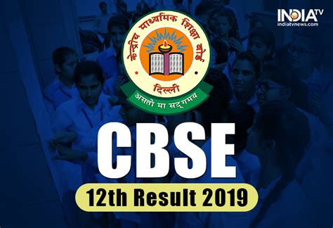 cbse result 2019 class 10.